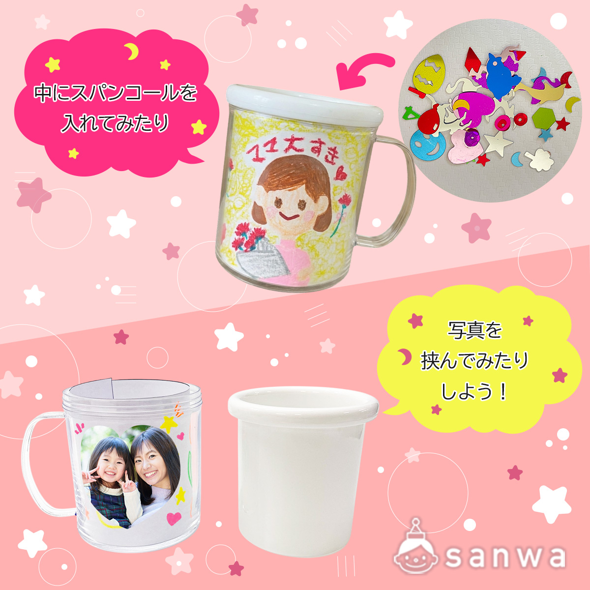 こんなイベントにおすすめ 画像