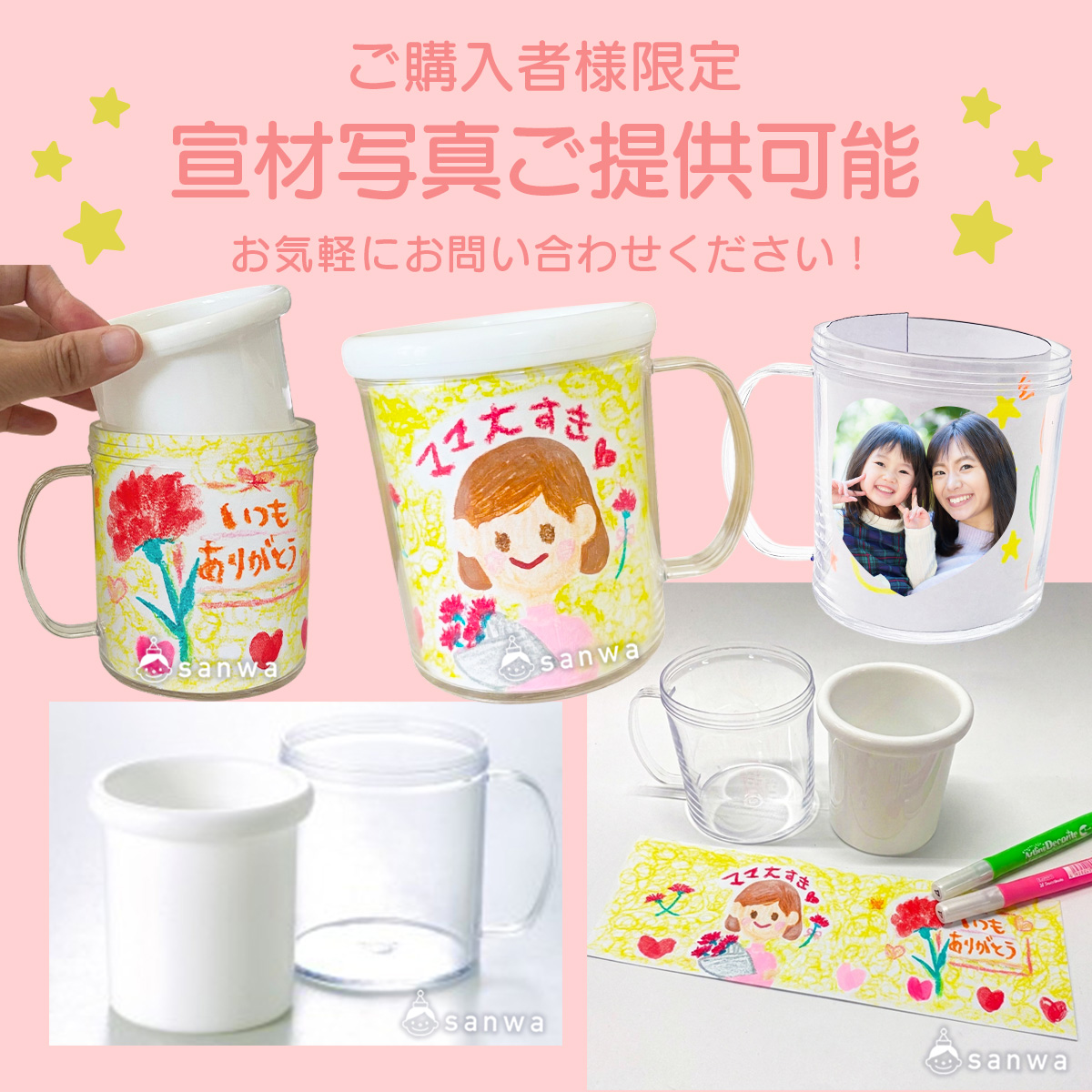 宣材写真ご提供可能 画像