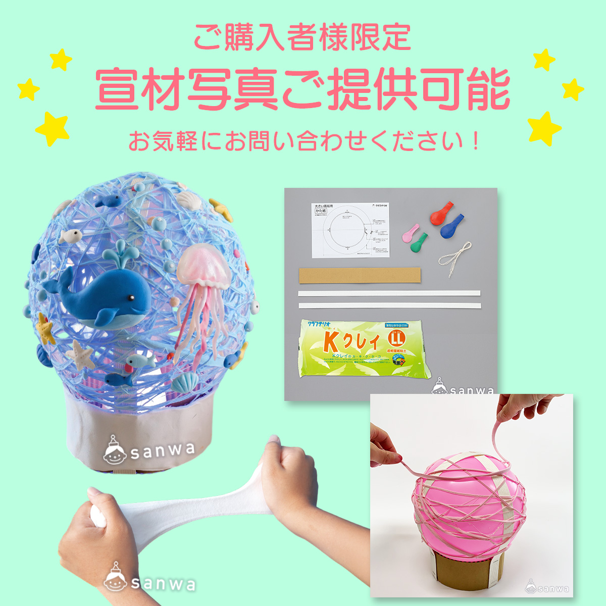 宣材画像ご提供可能 画像