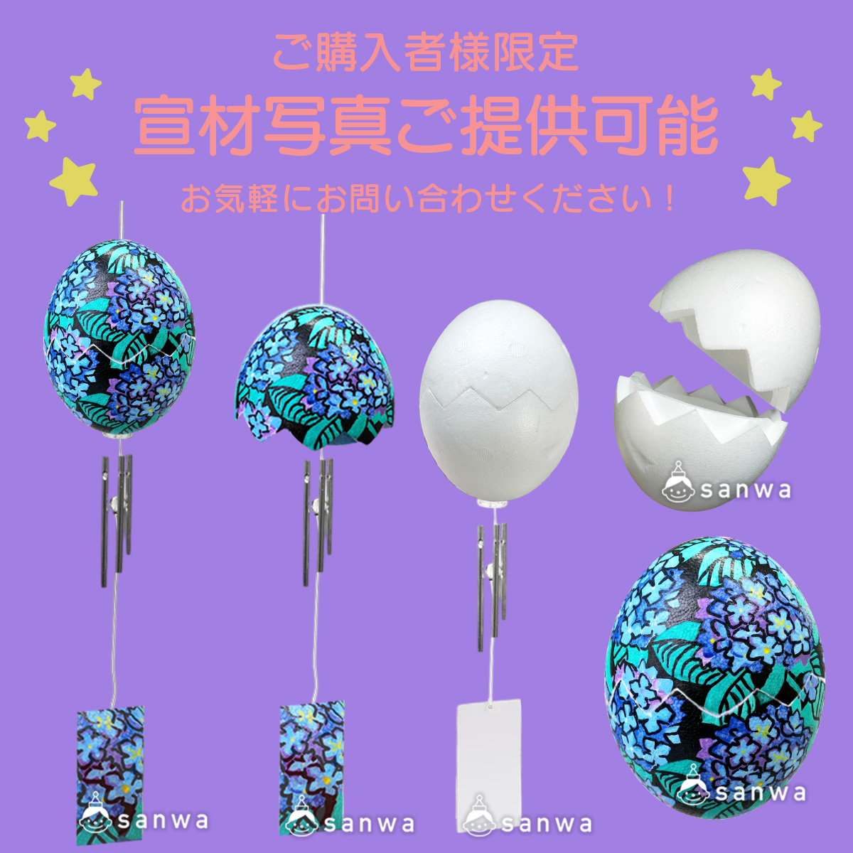 宣材画像ご提供可能 画像