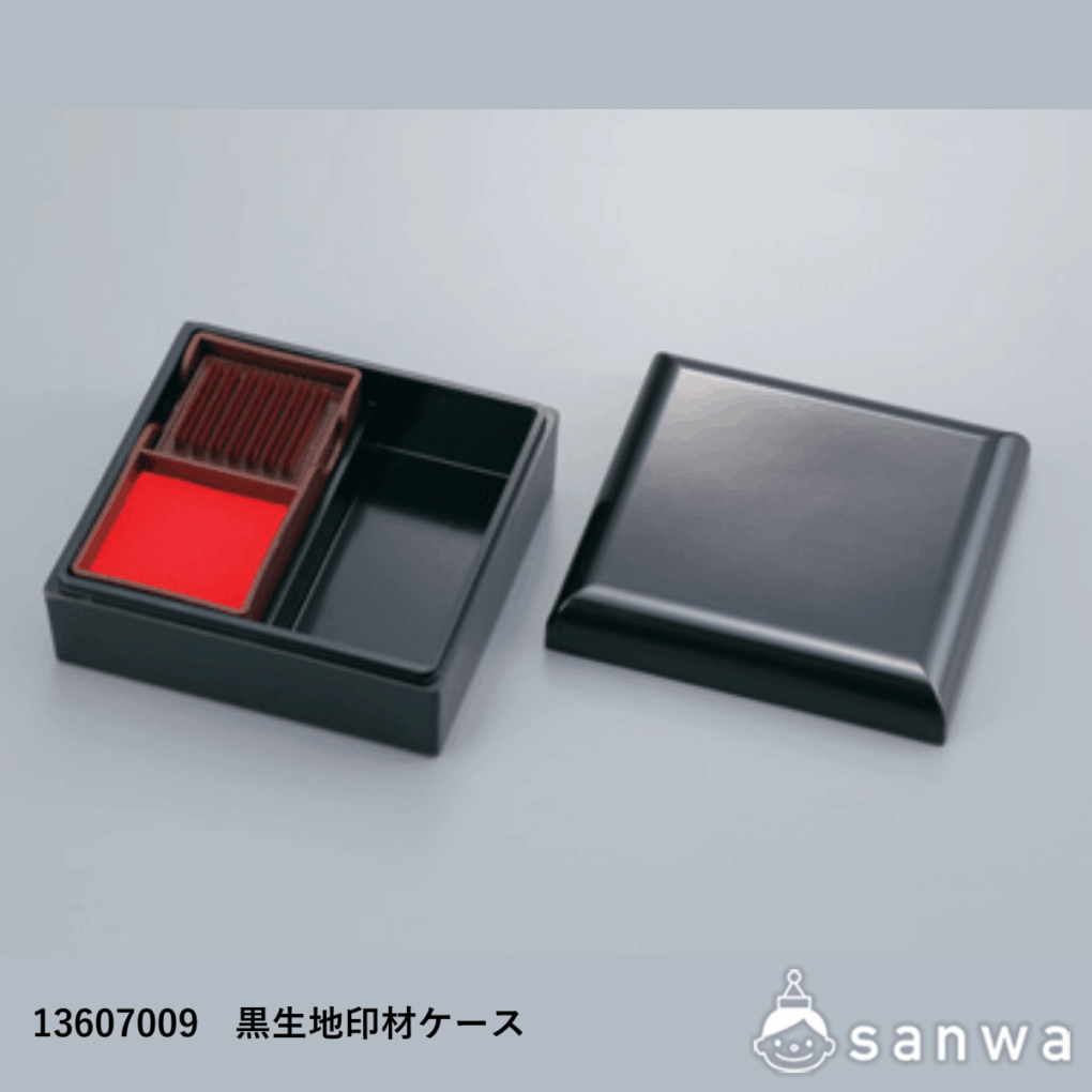 黒生地印材ケースの商品スライド画像3