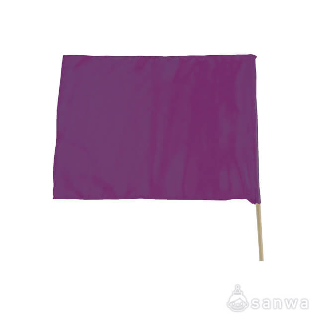 サテン小旗（四角）紫 サムネイル
