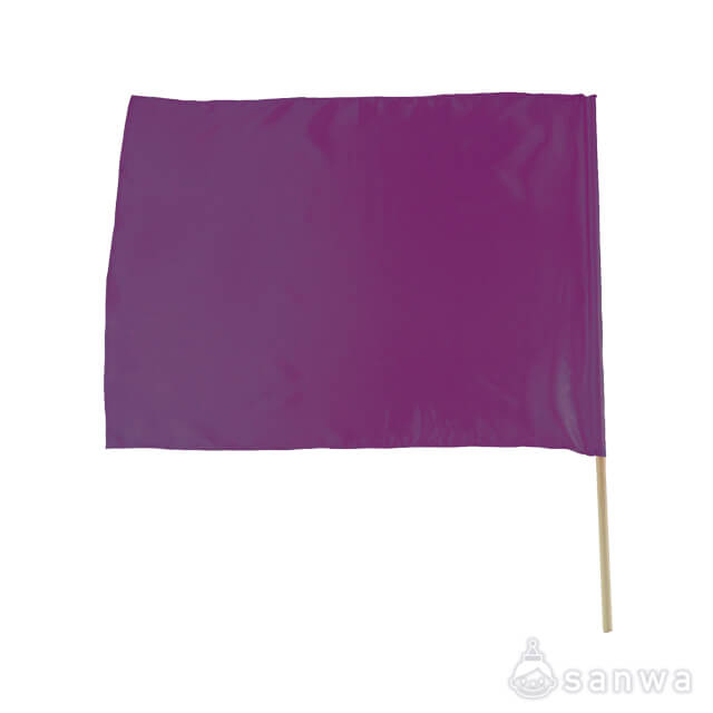 サテン大旗（四角）紫 サムネイル