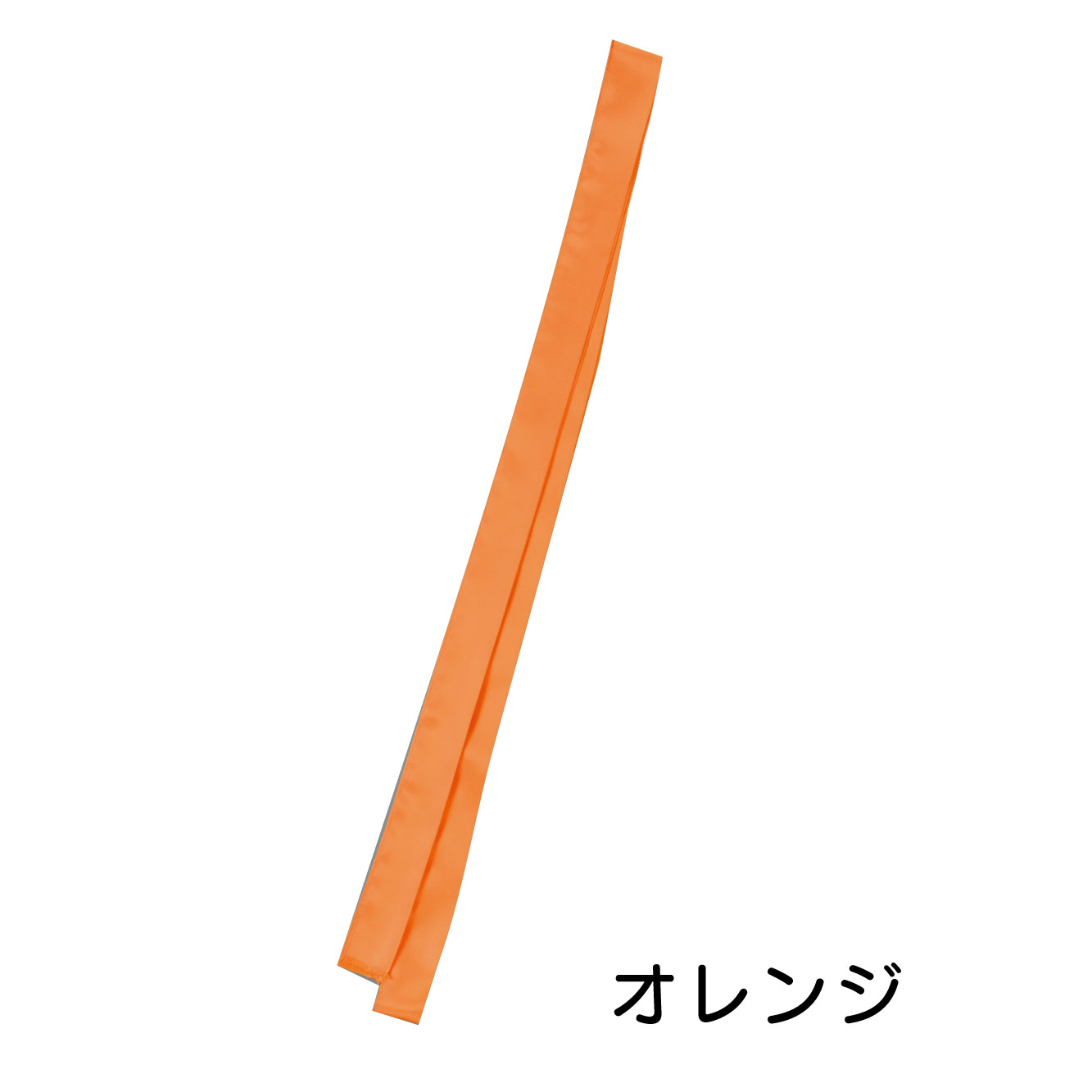 サテンロングハチマキ オレンジ サムネイル