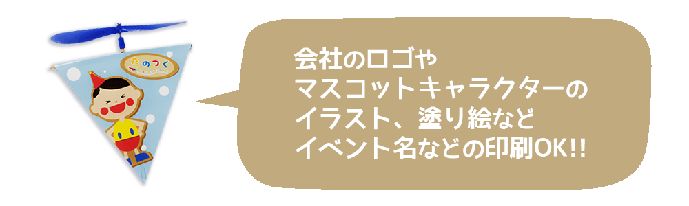 作り方画像