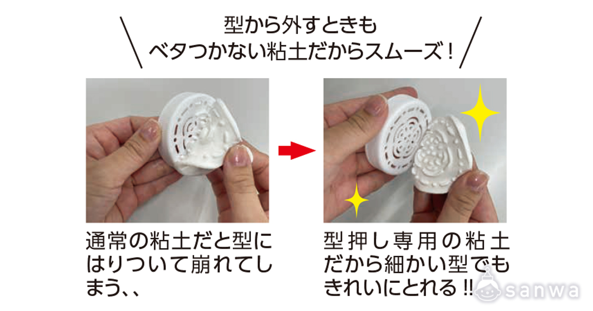 でこぼこはっけん/まごころメダルをプレゼント　マグネット 遊び方画像