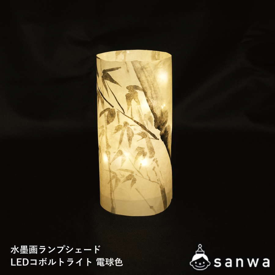 水墨画ランプシェード