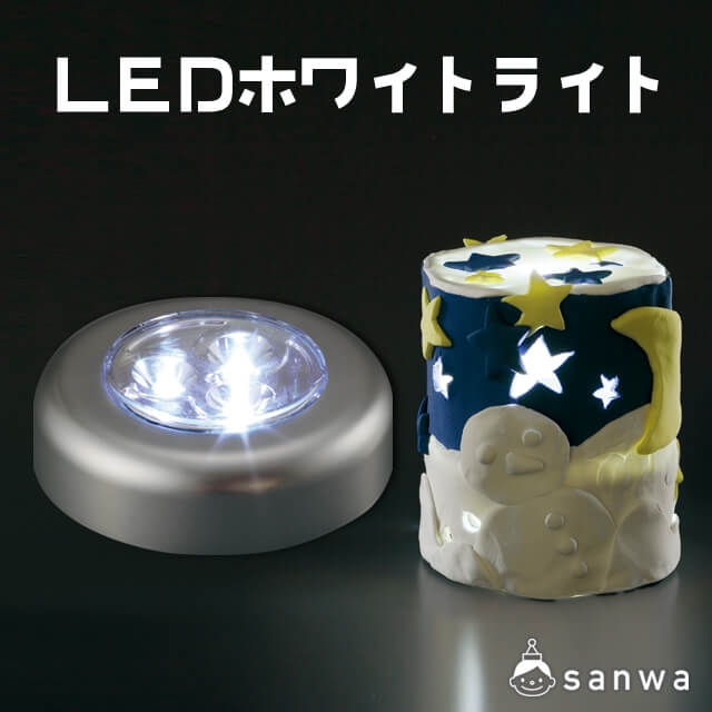 【電池式工作用LEDライト】ＬＥＤホワイトライト サムネイル