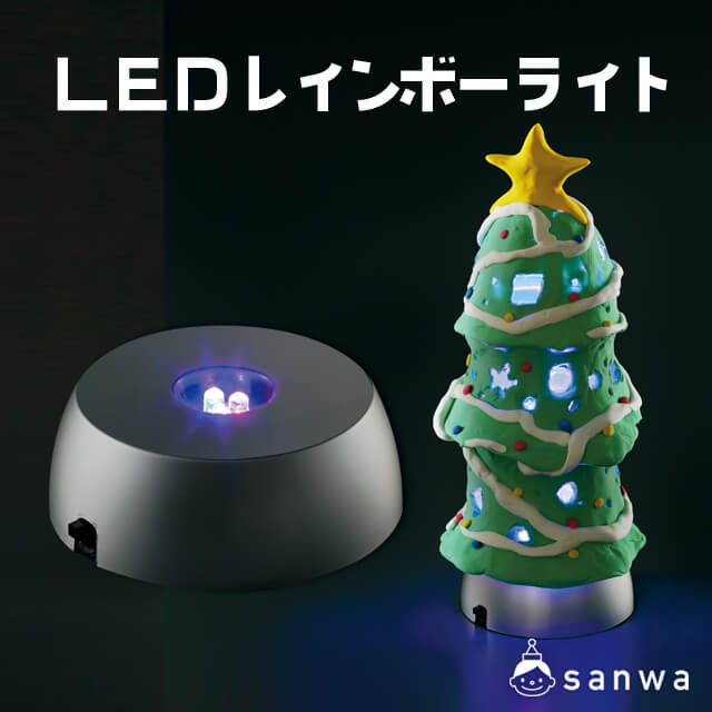 【電池式工作用LEDライト】ＬＥＤレインボーライト サムネイル