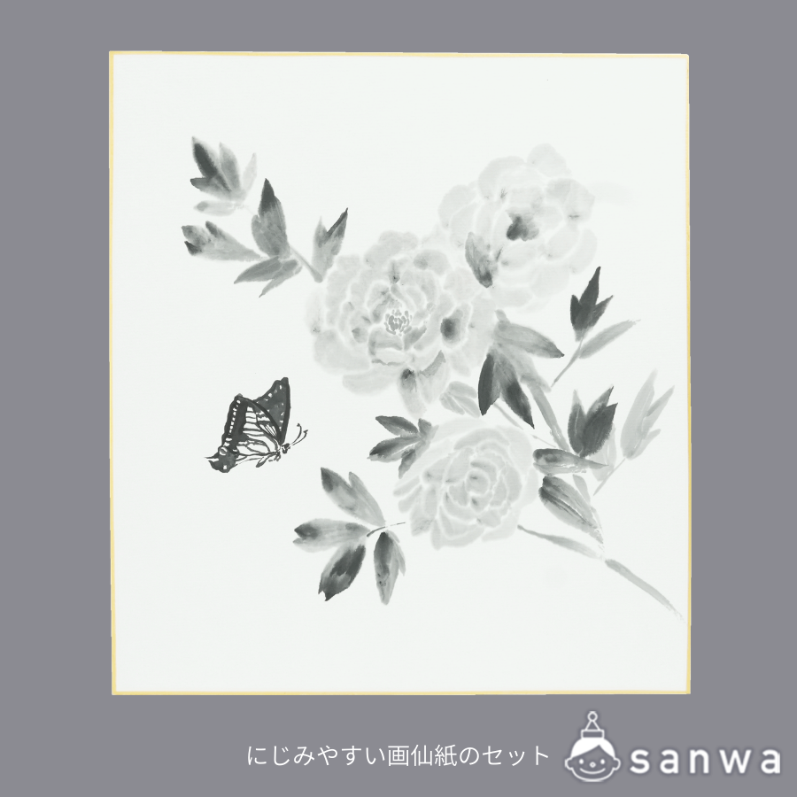 個人用水墨画基本セットの商品スライド画像4