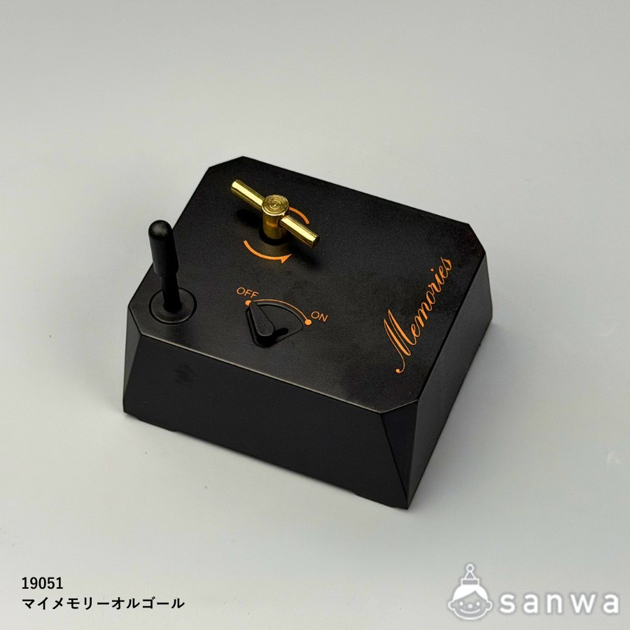 オルゴール】マイメモリーオルゴール【オンオフストッパー付き】（素材