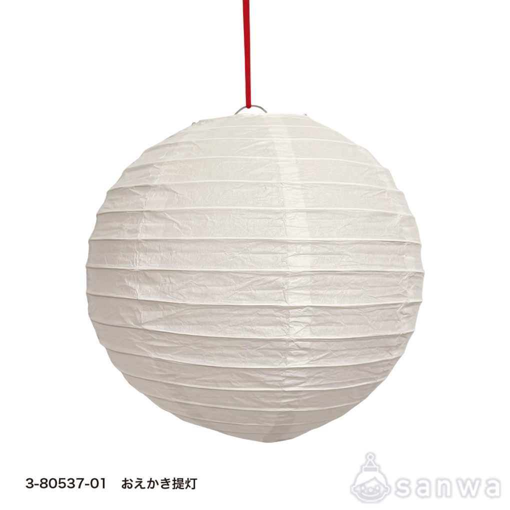 おえかき提灯の商品スライド画像7