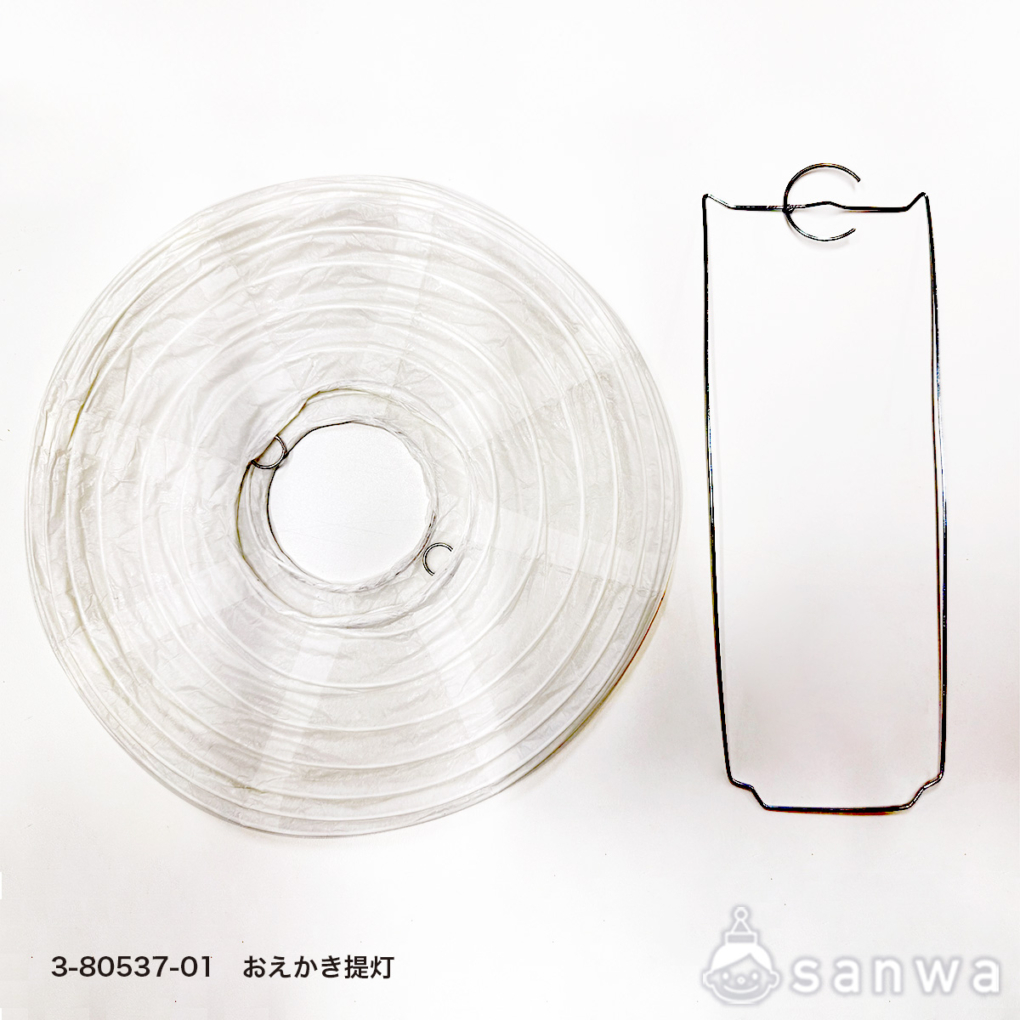 おえかき提灯の商品スライド画像2