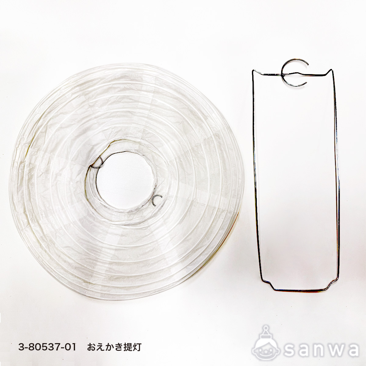 おえかき提灯の商品サムネイル画像1