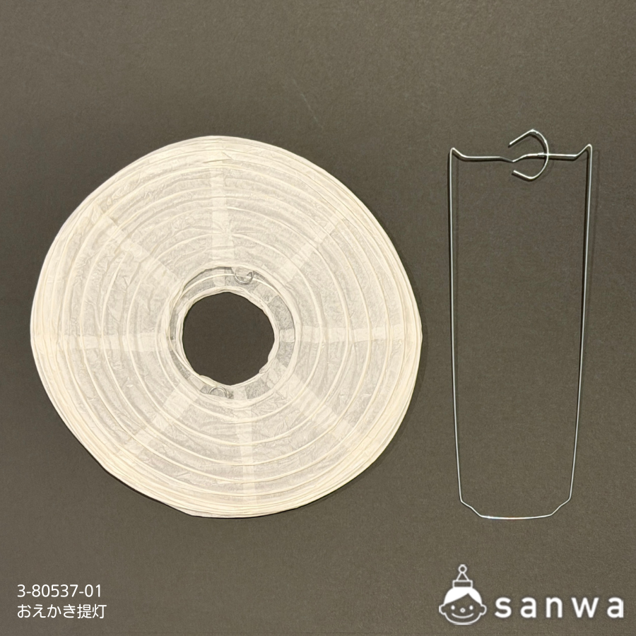 おえかき提灯の商品スライド画像2