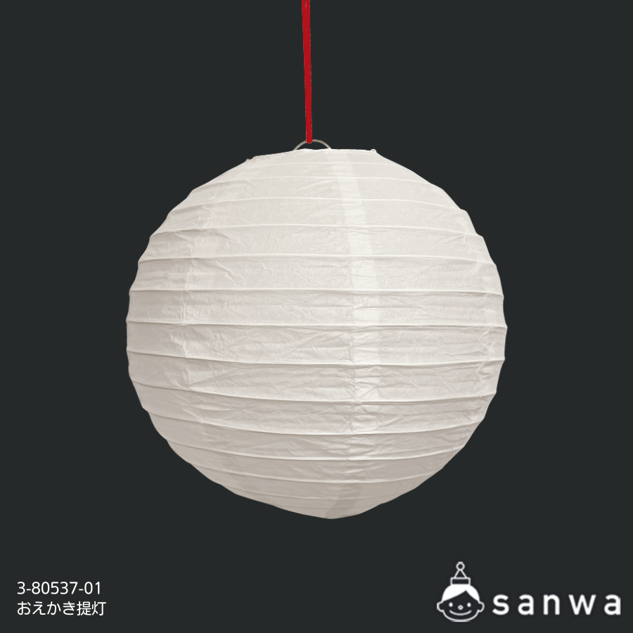 おえかき提灯の商品スライド画像7