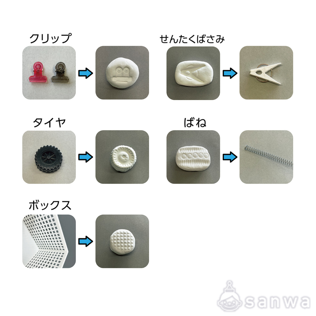 でこぼこはっけん/まごころメダルをプレゼント　マグネットの商品スライド画像4