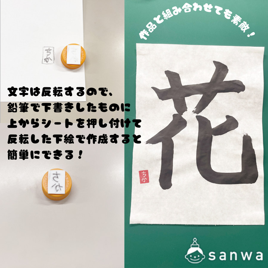 EVAシート シール付の商品スライド画像4