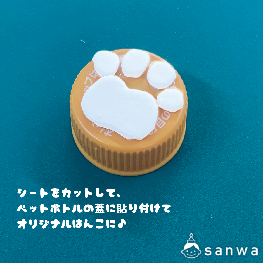 EVAシート シール付の商品スライド画像2