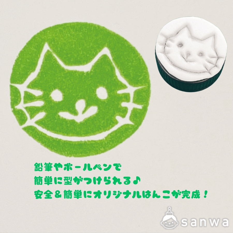 EVAシート シール付の商品スライド画像3