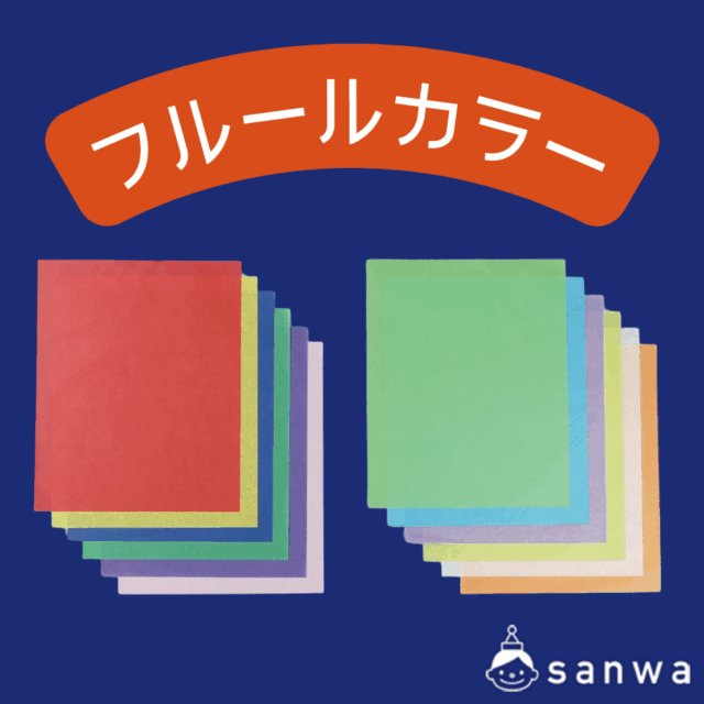 フルールカラー（500枚入） サムネイル