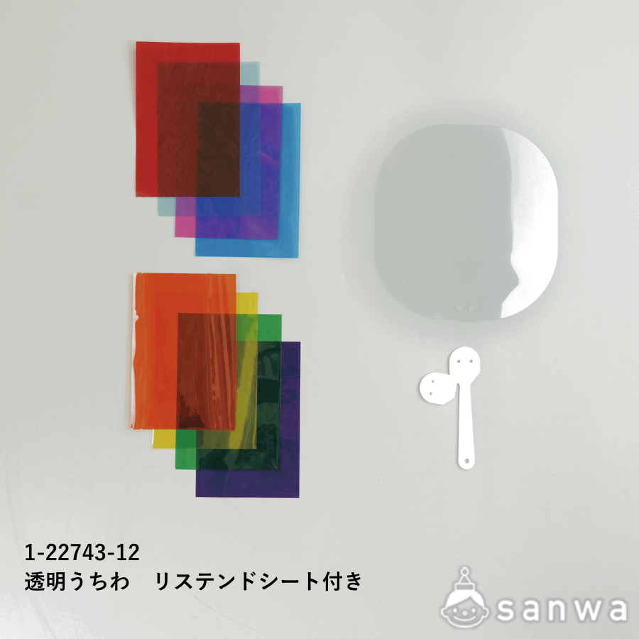 透明うちわリステンドシート付きの商品サムネイル画像1