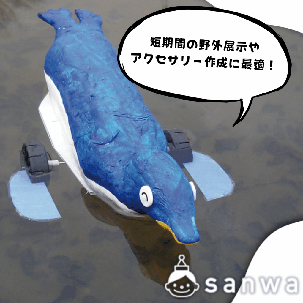 【軽量樹脂粘土】たくさんぬれてもとけないくんの商品スライド画像3