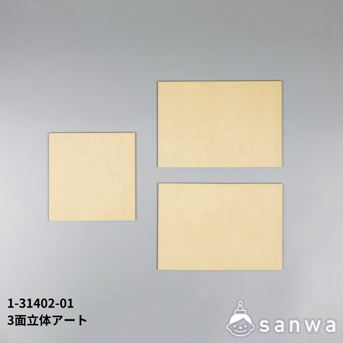 ３面立体アート サムネイル