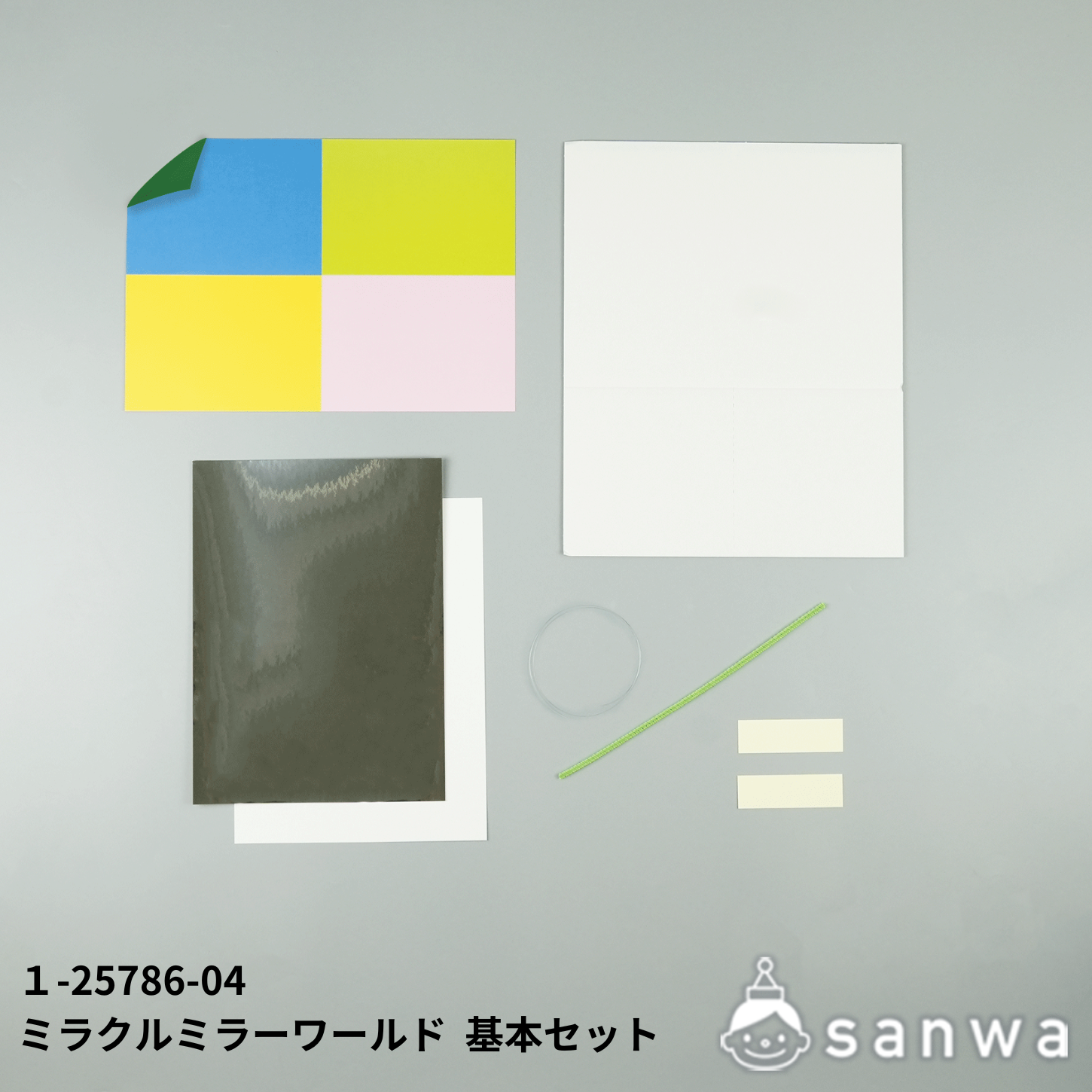 ミラクルミラーワールド 基本セット サムネイル