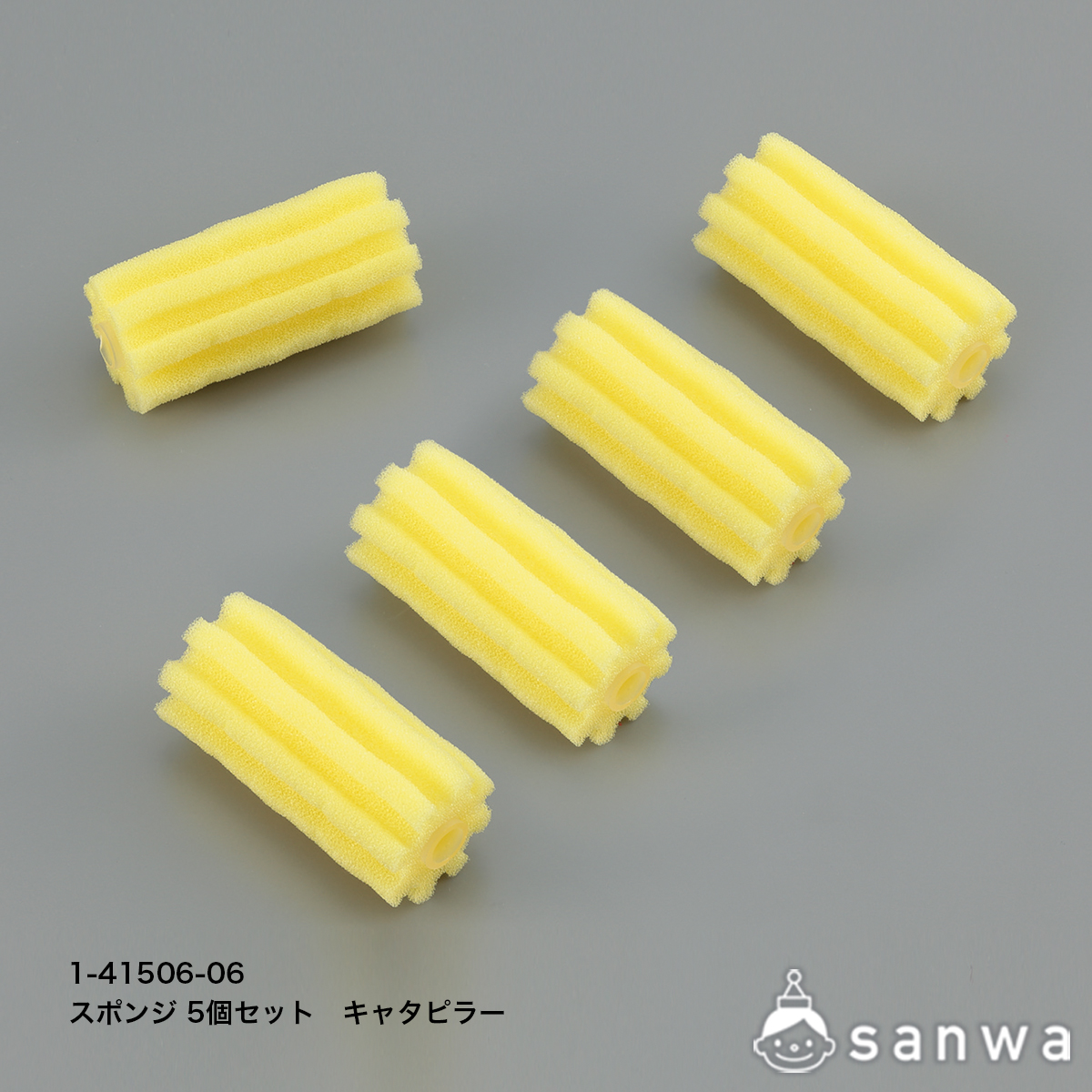 キャタピラー型　５個の商品サムネイル画像3
