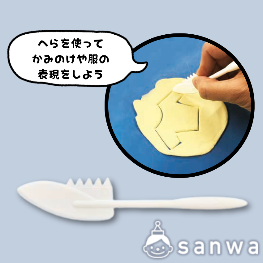 時短さすだけ人の芯材 スクールクレイセットの商品スライド画像7