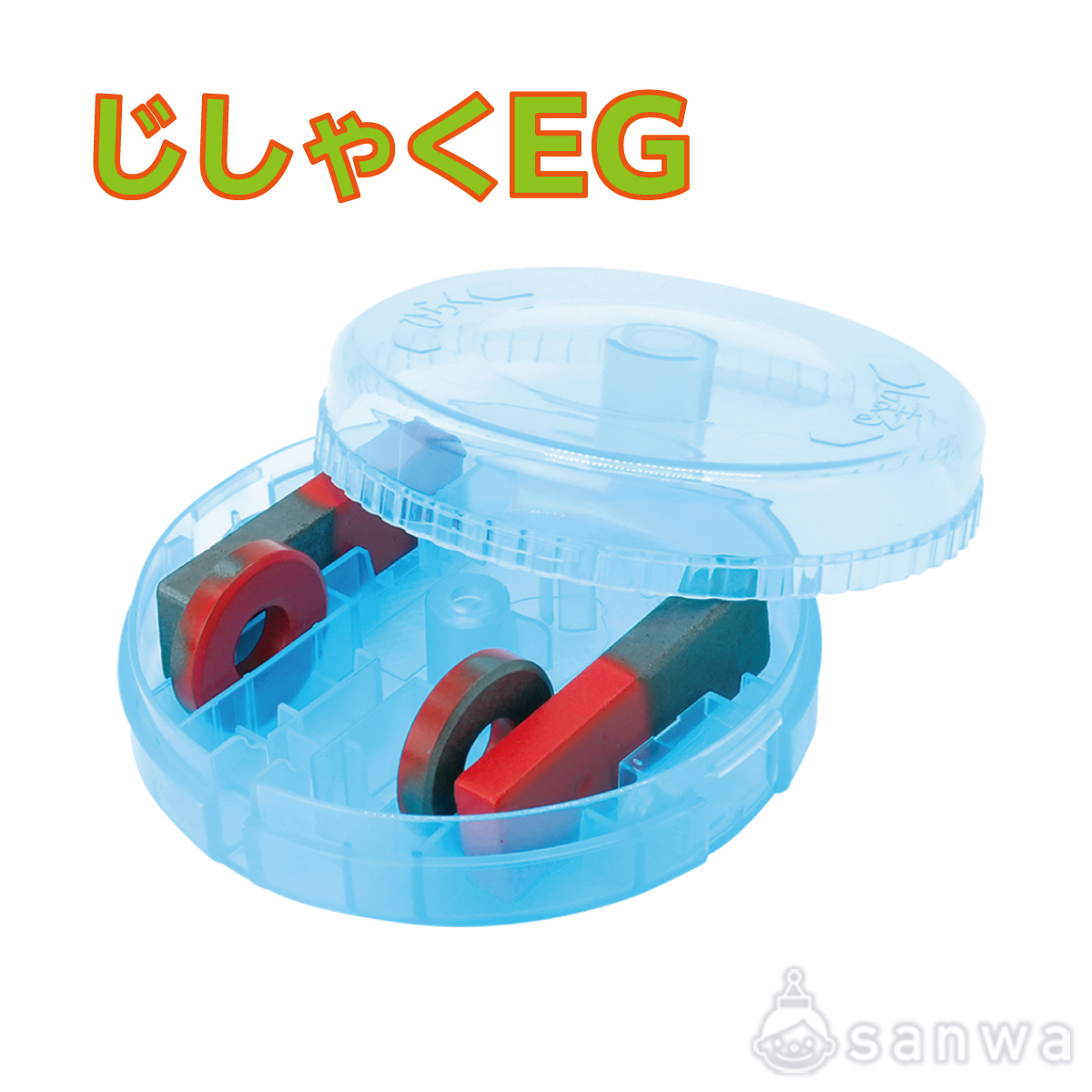 じしゃくEGの商品サムネイル画像2