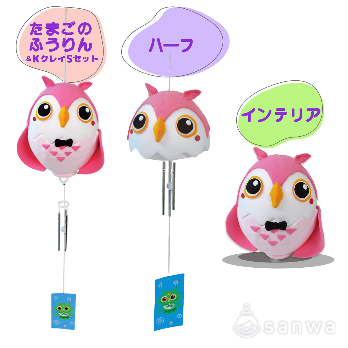 選べる２種類のセット 画像