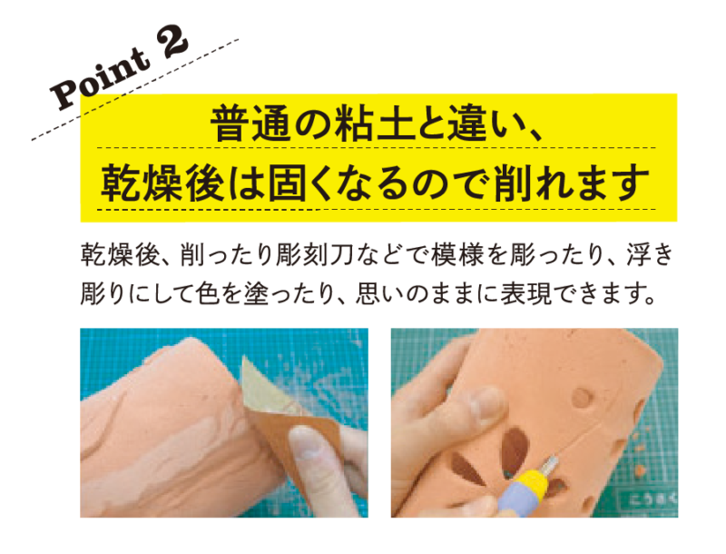 Kクレイテラコッタ(ねんど工作, 画材・塗料・接着剤) | イベント工作キットの「たのつく」 Kクレイテラコッタ(ねんど工作, 画材・塗料・接着剤) | イベント工作キットの「たのつく」