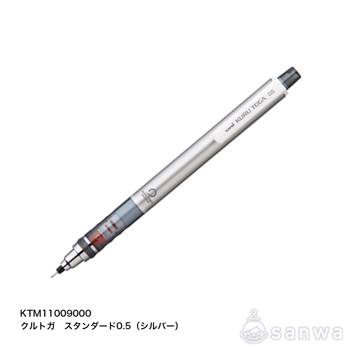 クルトガ スタンダード0.5 シルバー サムネイル