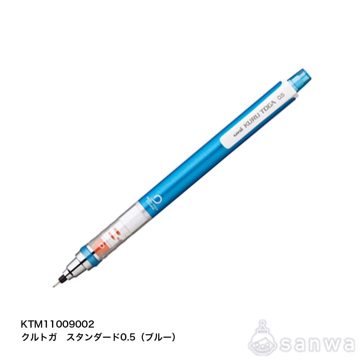 クルトガ スタンダード0.5 ブルー サムネイル