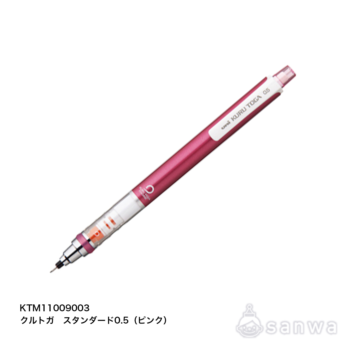 クルトガ スタンダード0.5 ピンク サムネイル