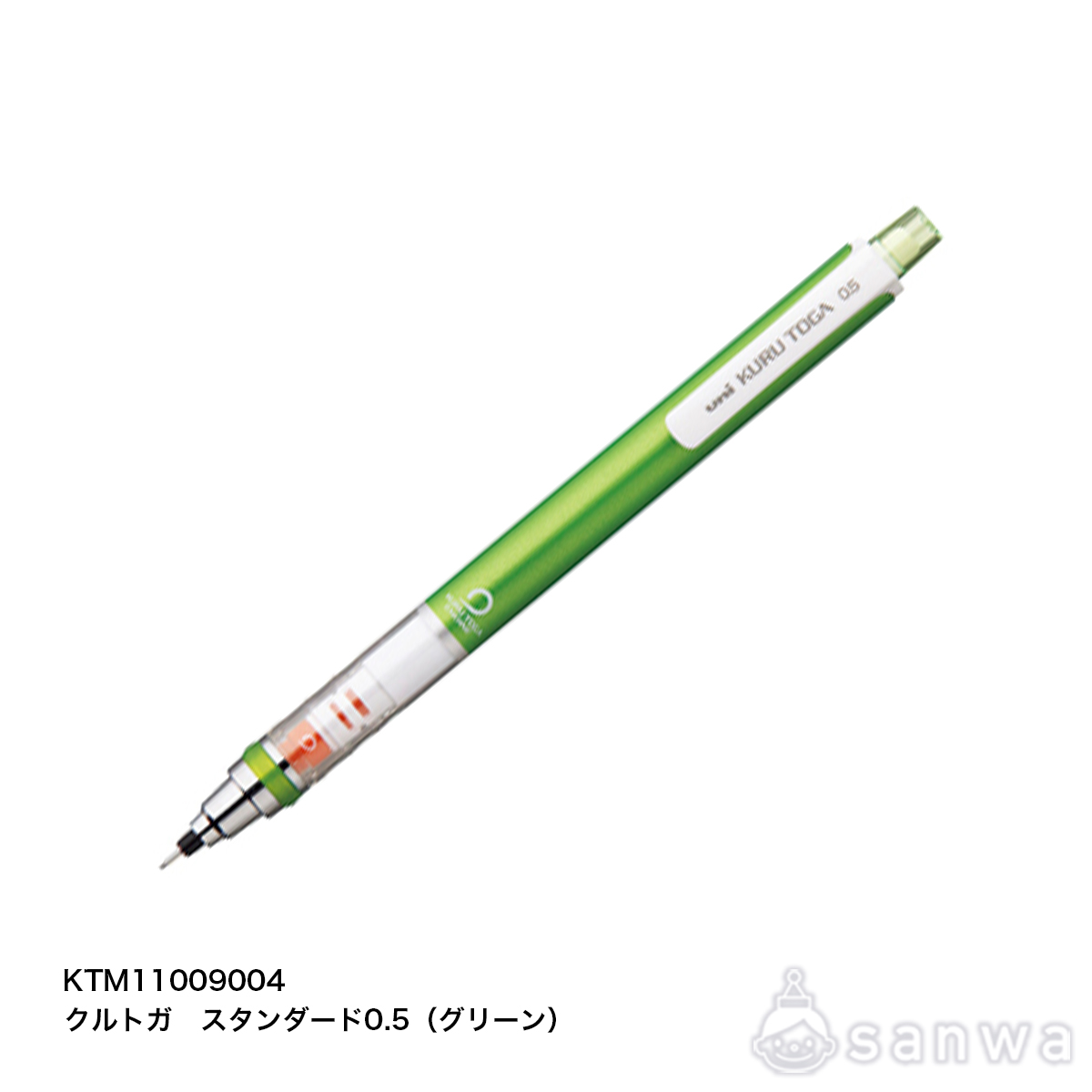 クルトガ スタンダード0.5 グリーン サムネイル