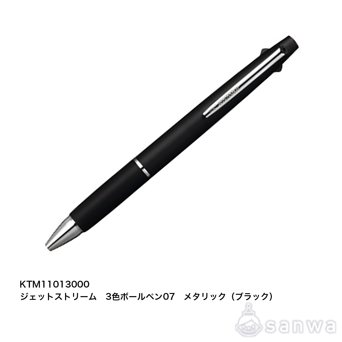 ジェットストリーム 3色ボールペン07 メタリック ブラック サムネイル