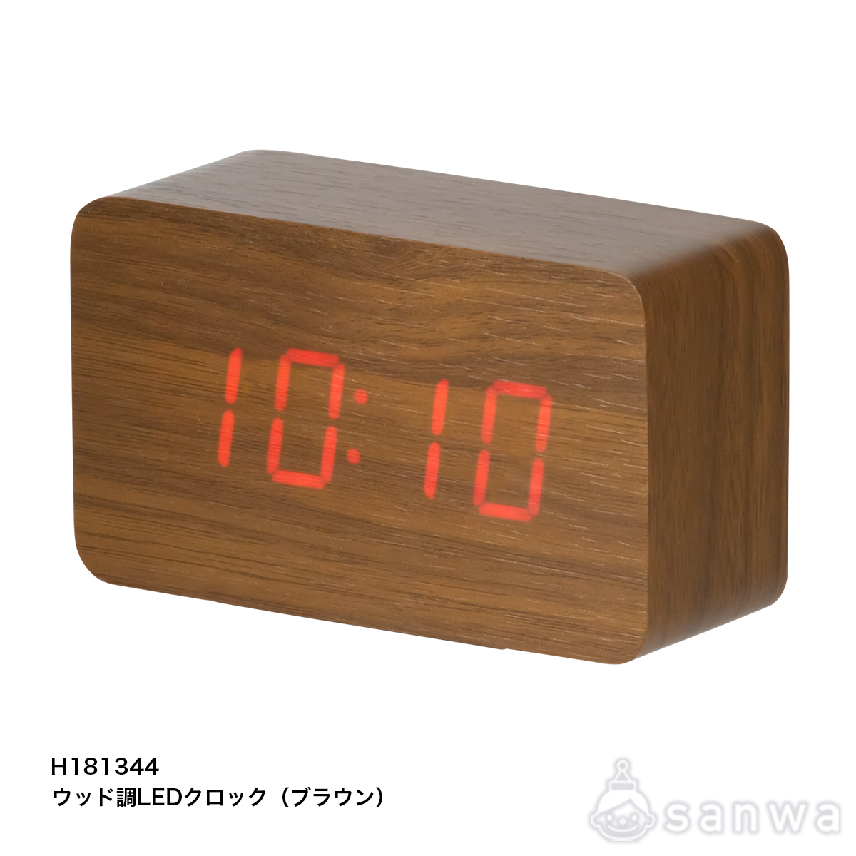 ウッド調LEDクロック（ブラウン） サムネイル