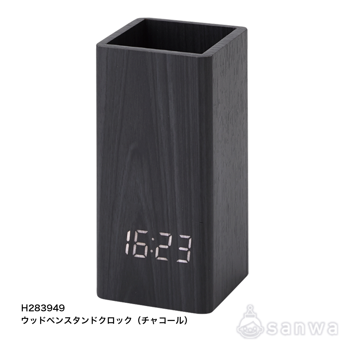 ウッドペンスタンドクロック（チャコール） サムネイル