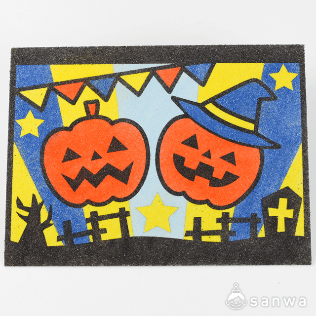 【剥がして載せる】かんたんすな絵ｼﾘｰｽﾞ　(ハロウィン）かぼちゃ【簡単砂絵】