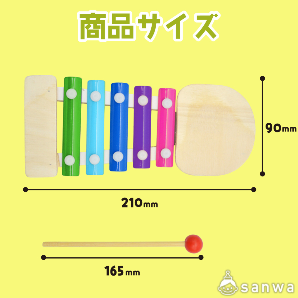 【塗るだけ簡単工作】おえかき鉄琴【楽器作り】の商品スライド画像2