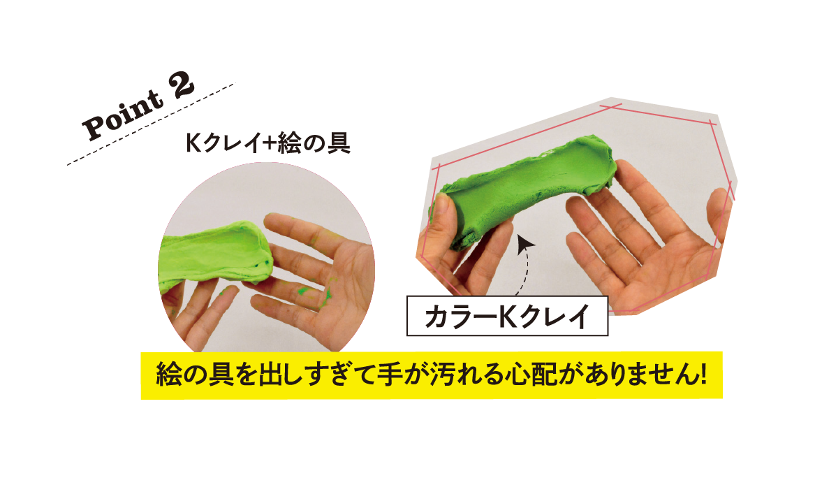 カラーKクレイ セット（ねんど工作, 画材・塗料・接着剤） | イベント工作キットの「たのつく」