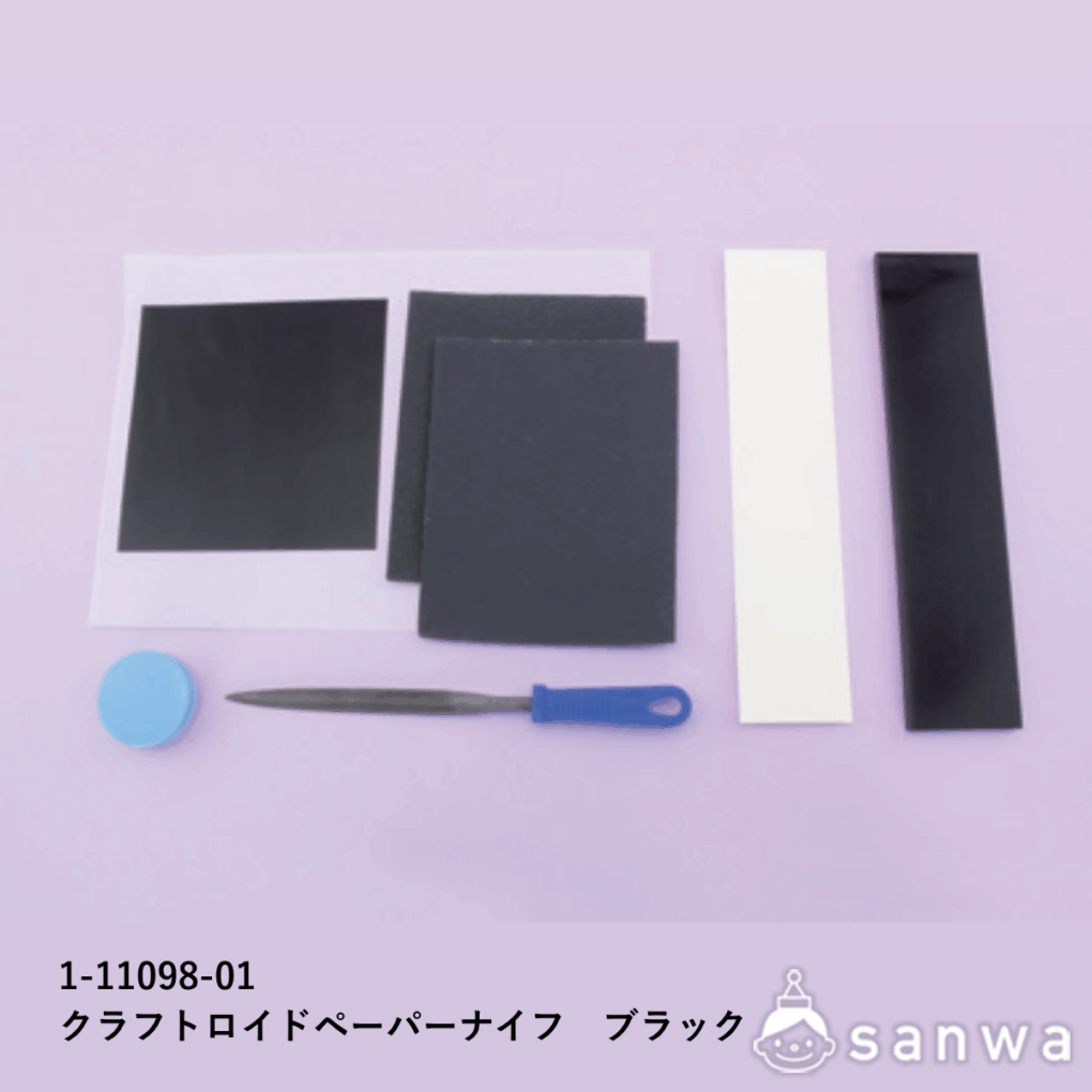 クラフトロイドペーパーナイフの商品スライド画像5