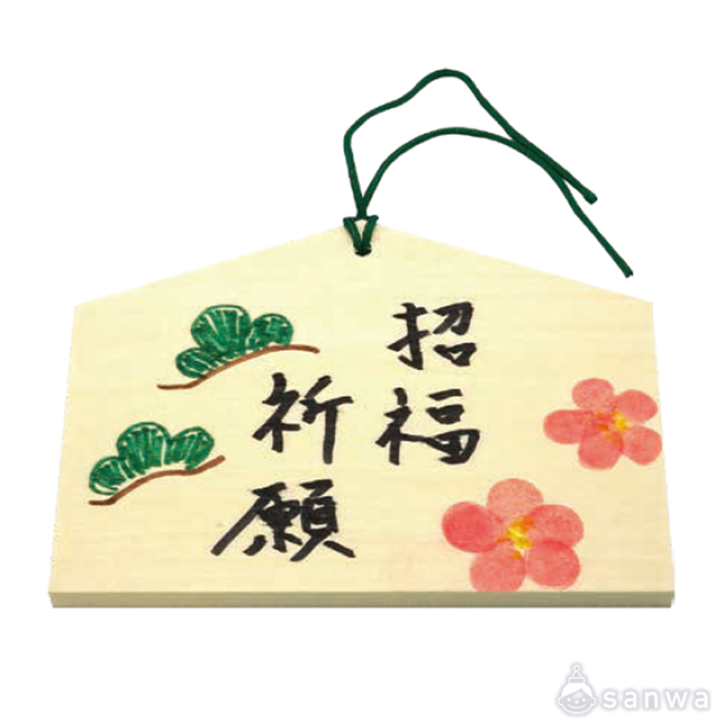 絵馬づくり【オリジナルの絵馬を作ろう！】の商品スライド画像5