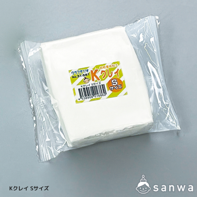 Kクレイ Ｓサイズ サムネイル
