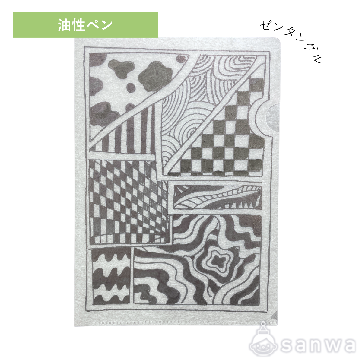 和紙貼りクリアファイル　A4　１０枚入り