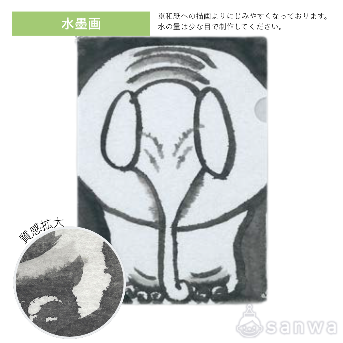 和紙貼りクリアファイル　A4　１０枚入り