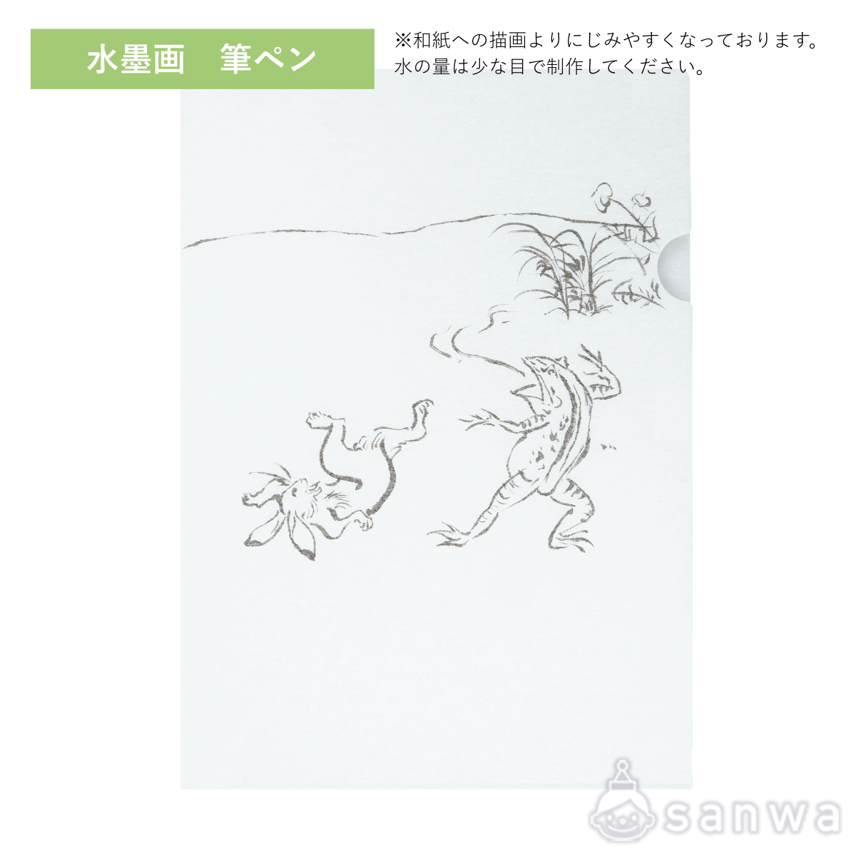 和紙貼りクリアファイル　A4　１０枚入り